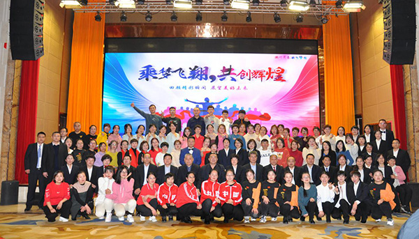 元旦聯(lián)歡會(huì)
